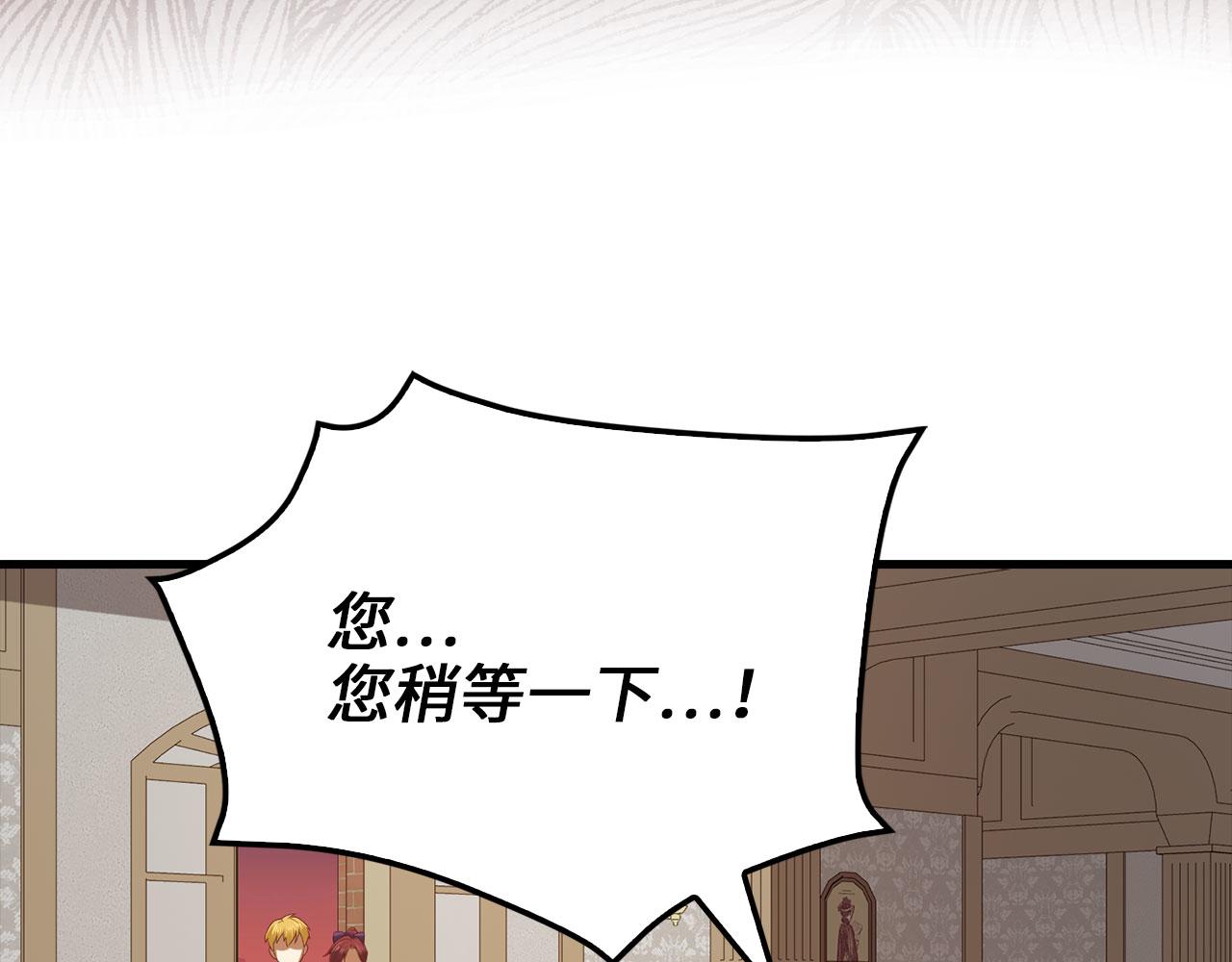第 88 页