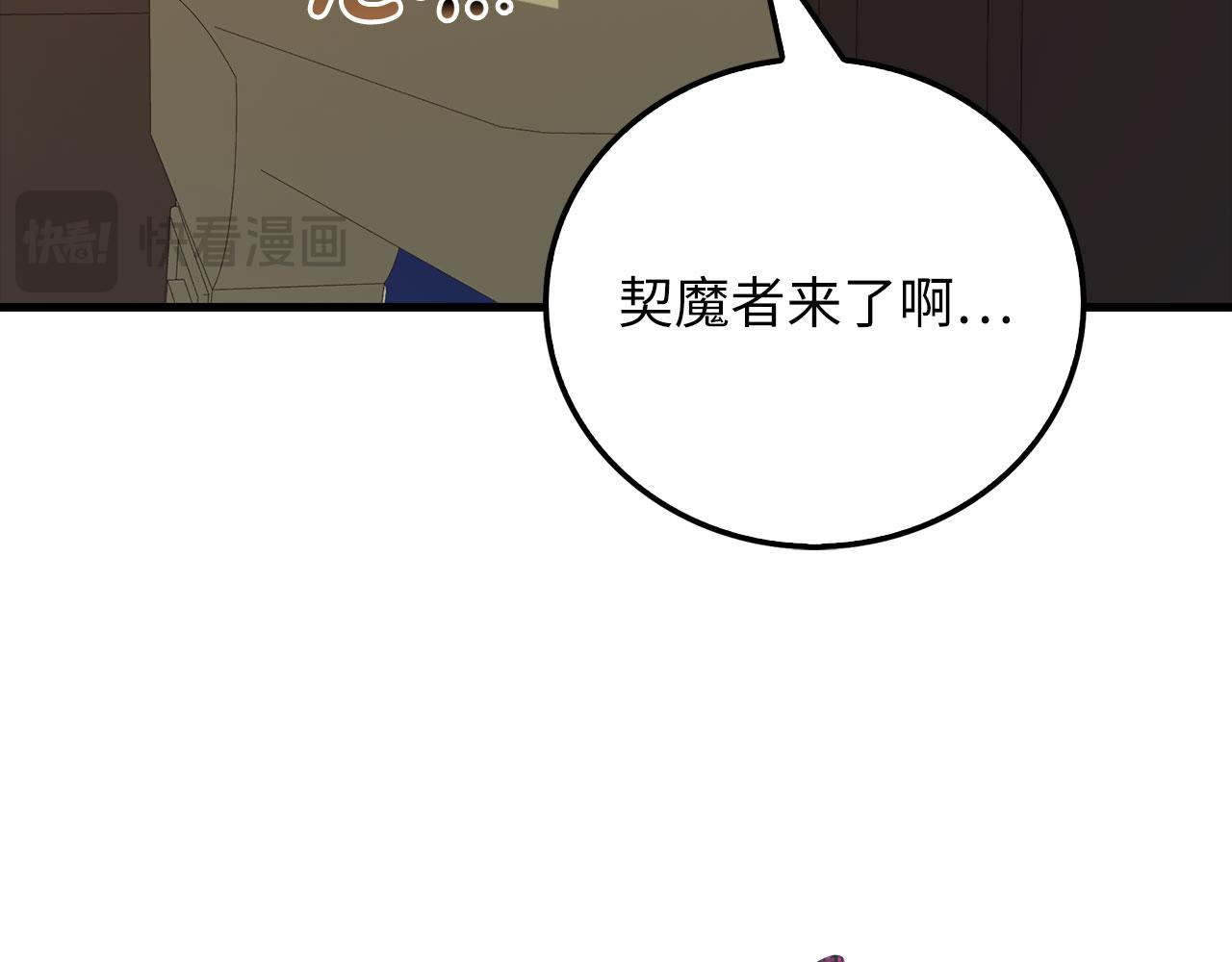 第 97 页