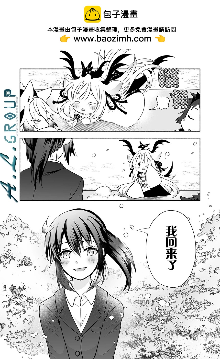 第 11 页