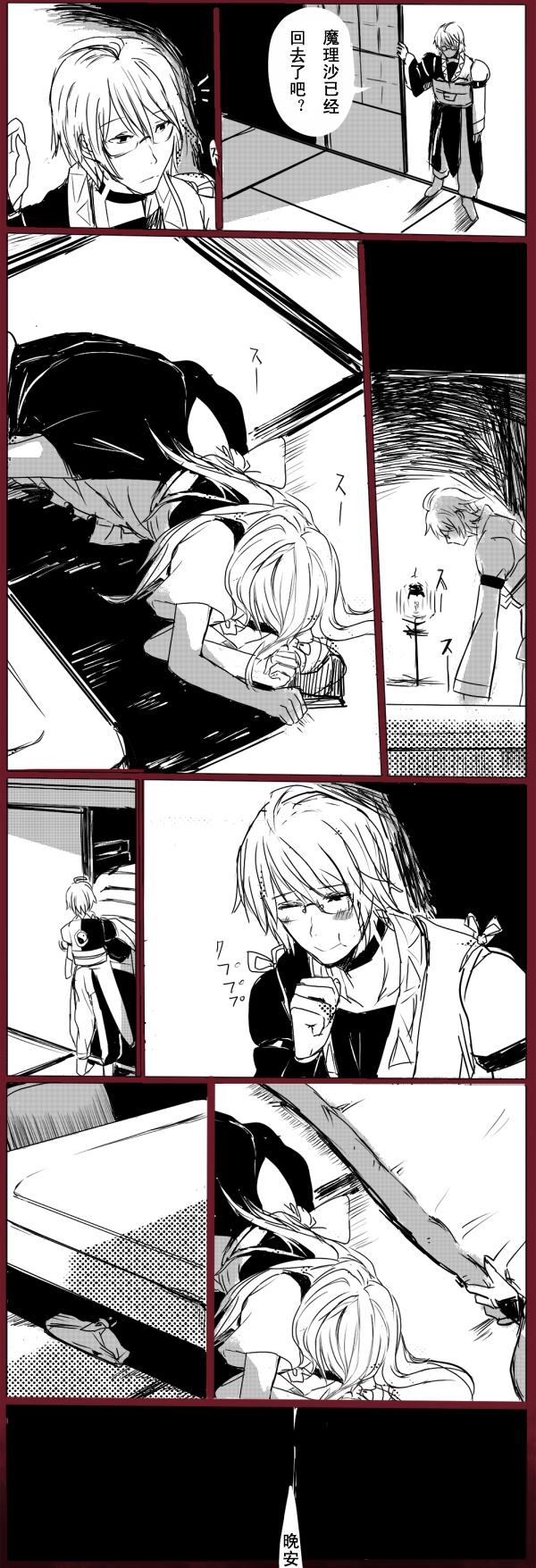 第 12 页