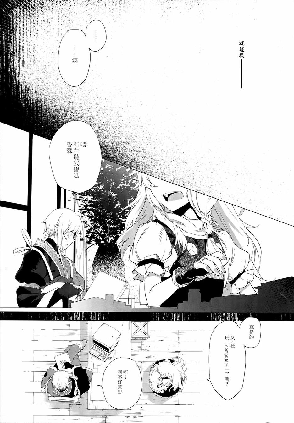 第 23 页