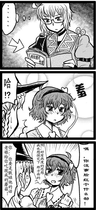 第 19 页