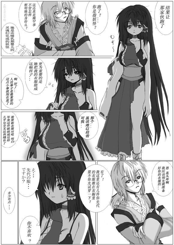 第 19 页
