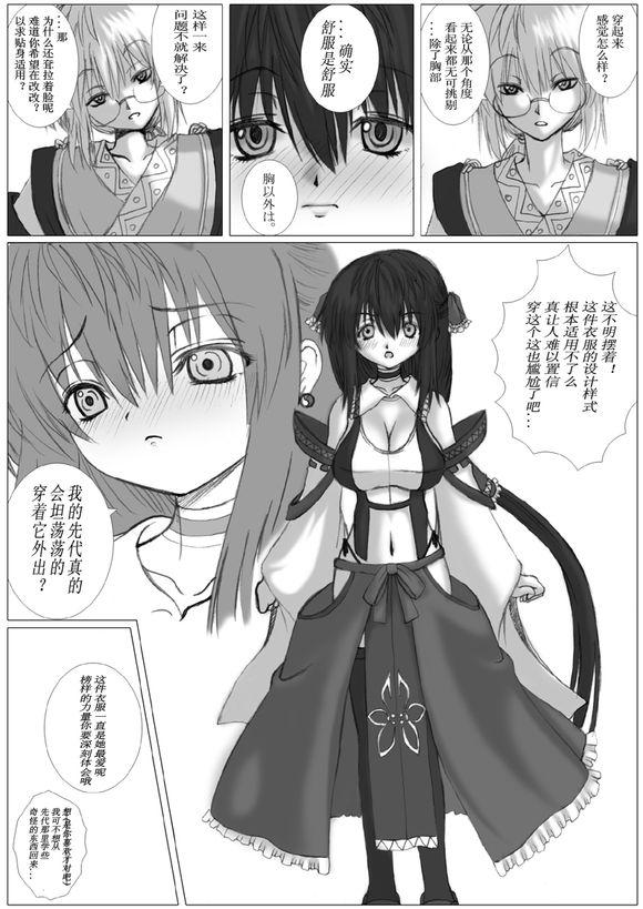 第 20 页