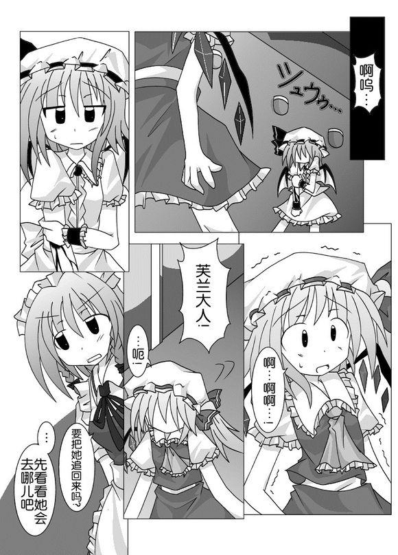 第 24 页