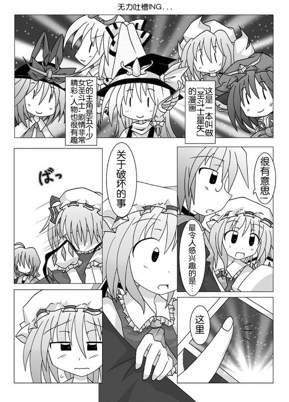 第 26 页
