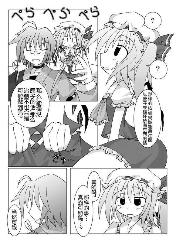 第 29 页