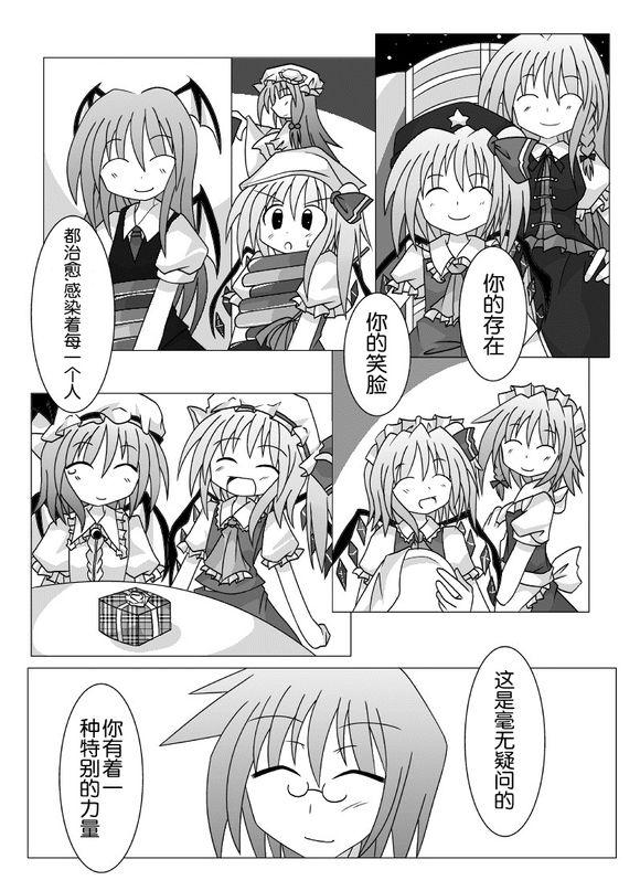 第 30 页