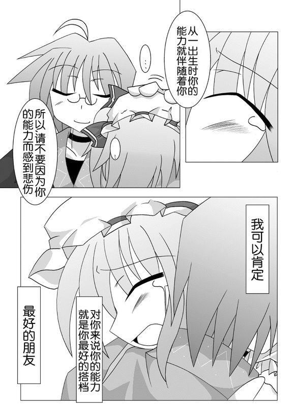 第 31 页