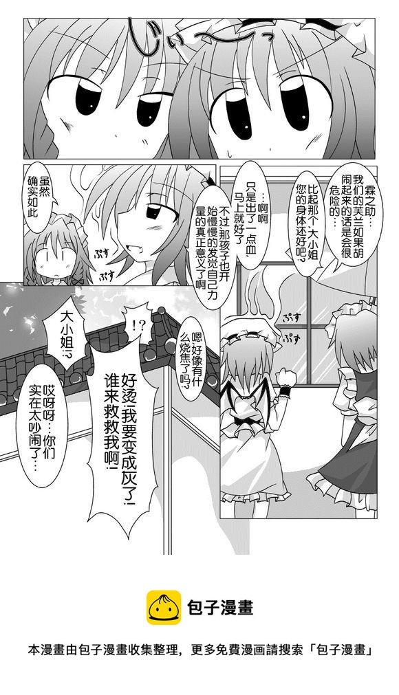 第 32 页