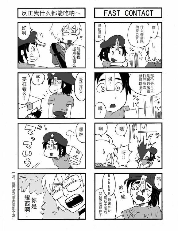 第 4 页