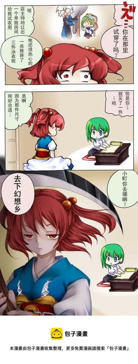 第 3 页