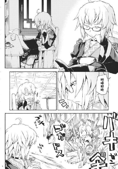 第 6 页