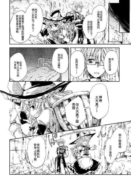 第 12 页