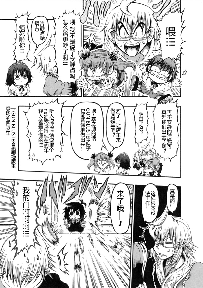 第 5 页