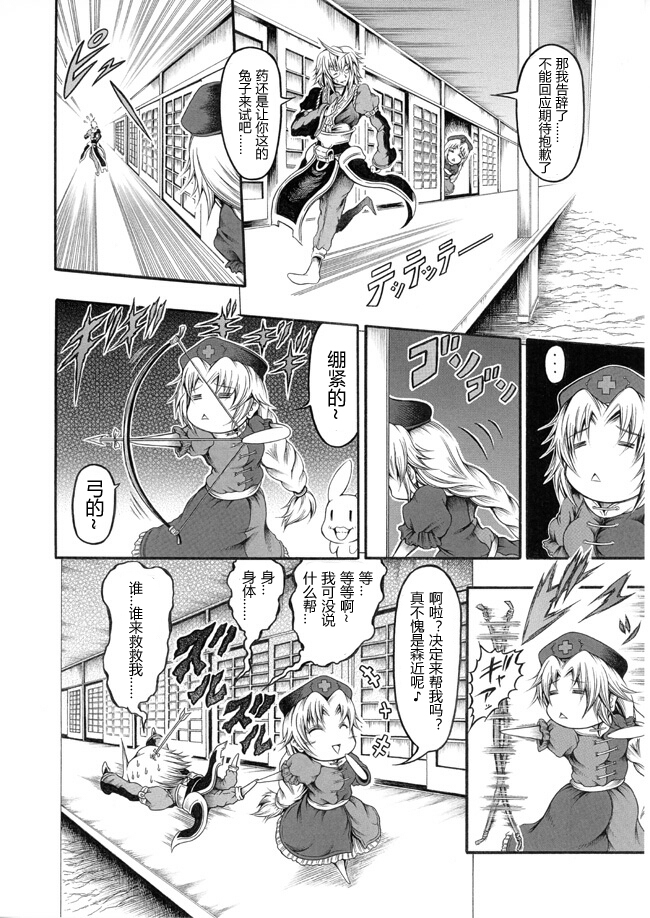 第 4 页