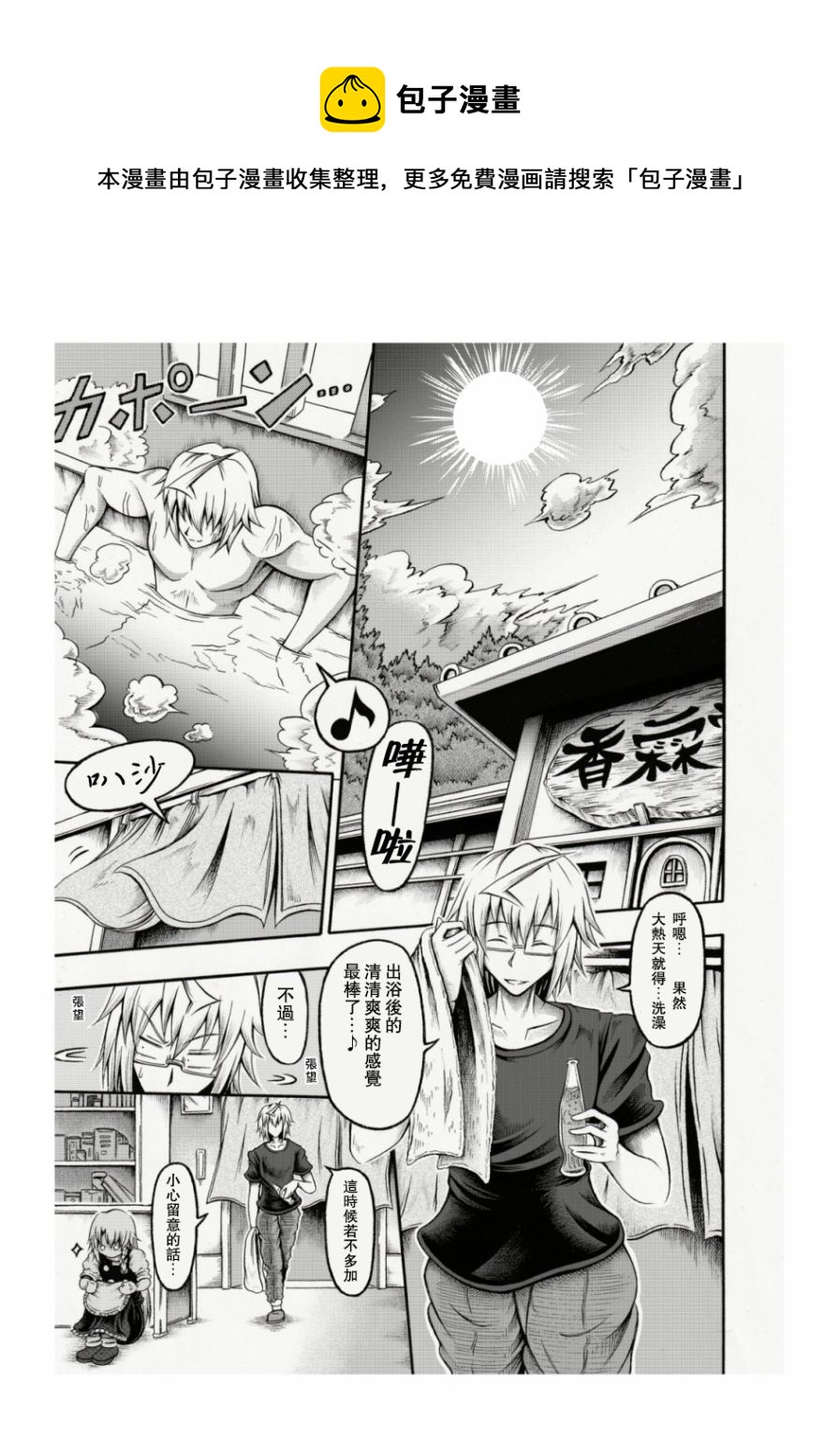 第 1 页