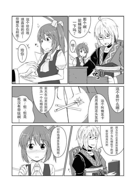 第 13 页