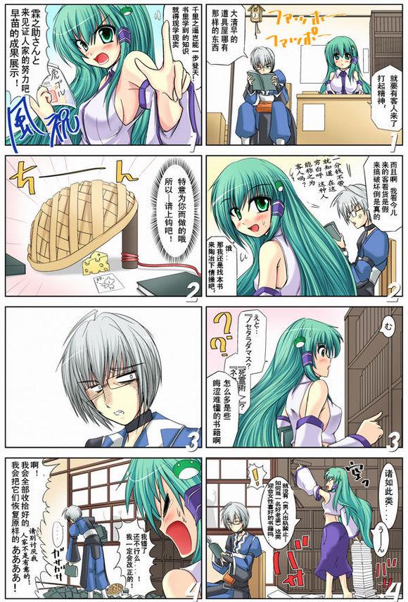 第 2 页