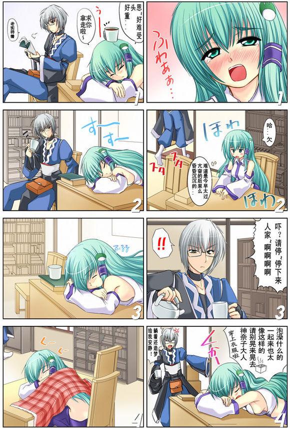 第 4 页