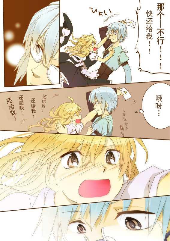第 11 页