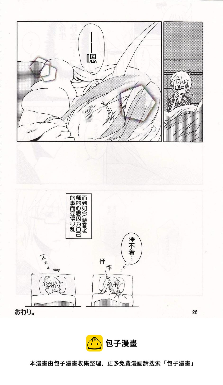 第 8 页