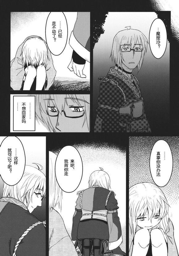 第 23 页