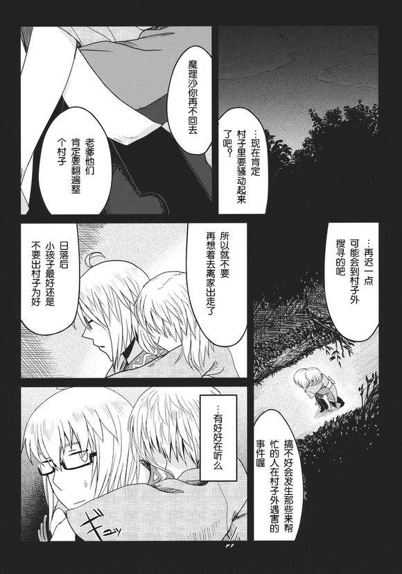 第 24 页