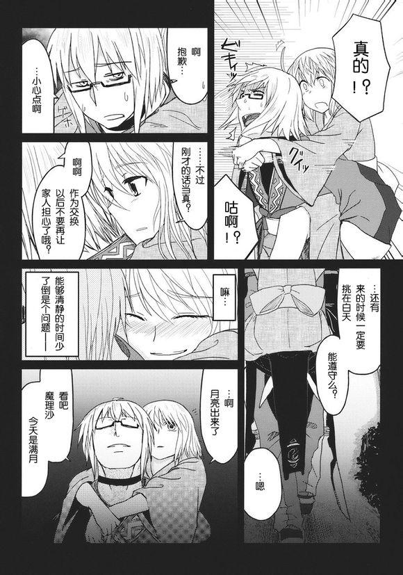 第 26 页