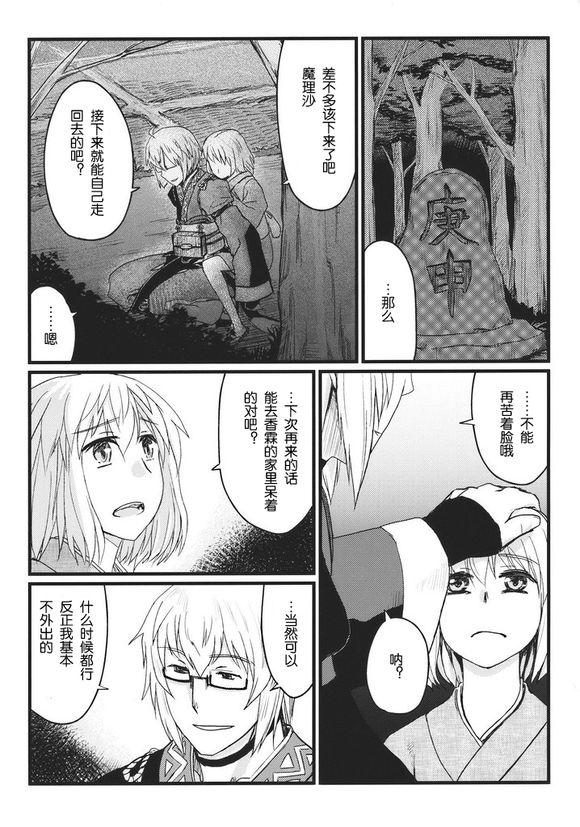 第 32 页