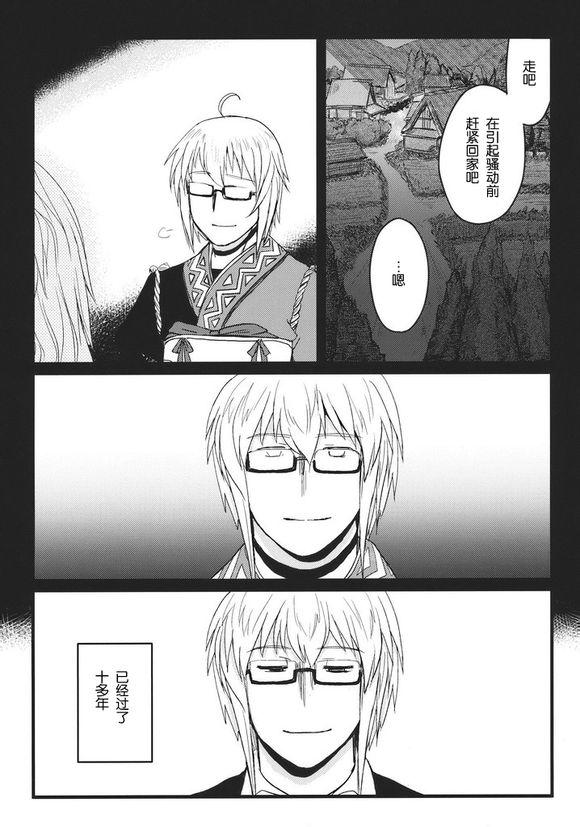 第 33 页