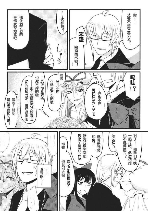 第 37 页
