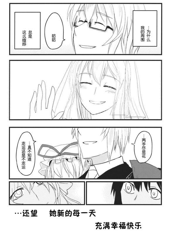 第 38 页