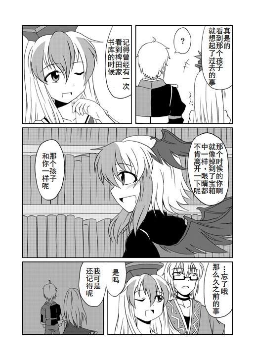 第 12 页