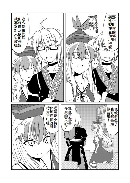 第 13 页
