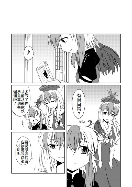 第 16 页