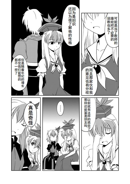 第 18 页