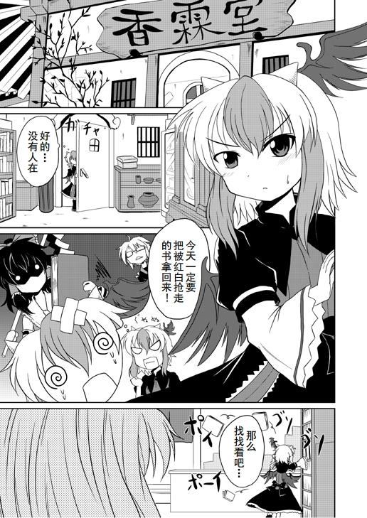 第 2 页
