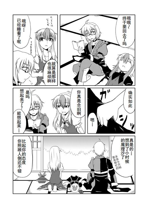 第 20 页