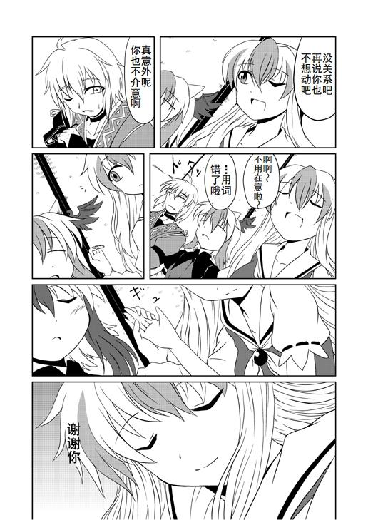 第 23 页