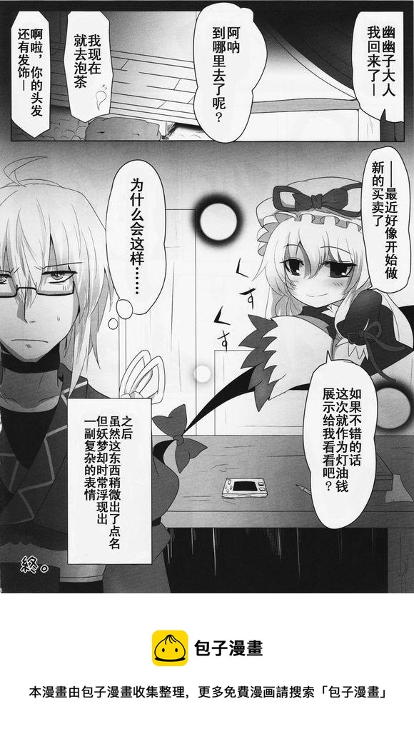 第 6 页