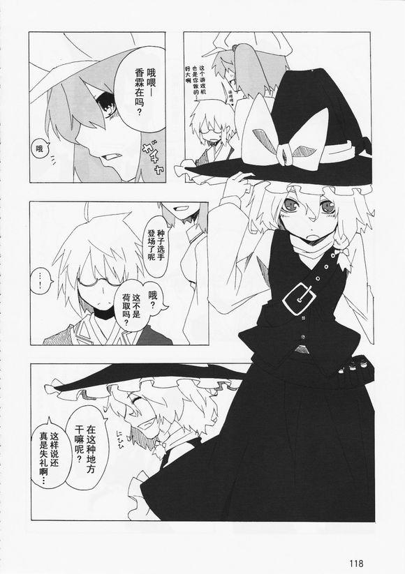 第 12 页