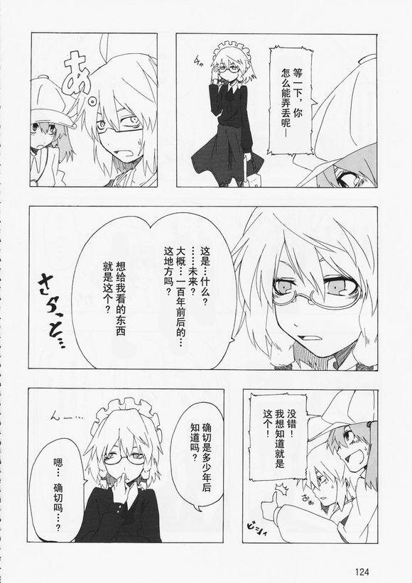 第 18 页