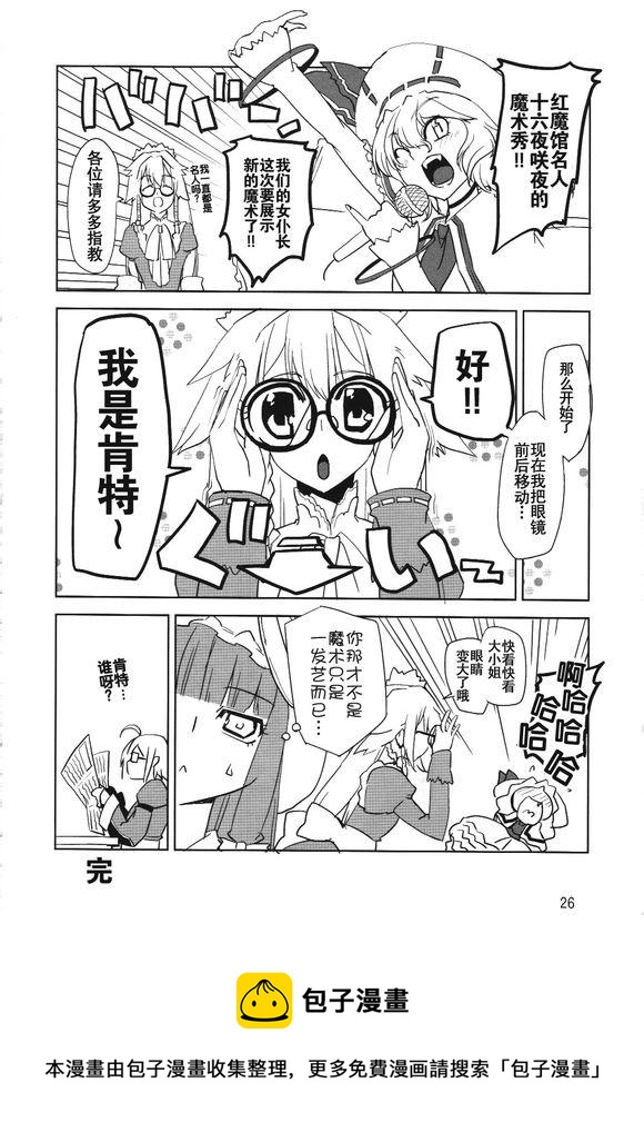 第 6 页
