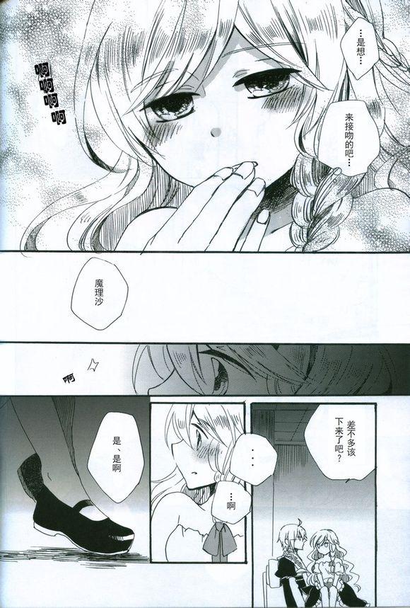 第 16 页