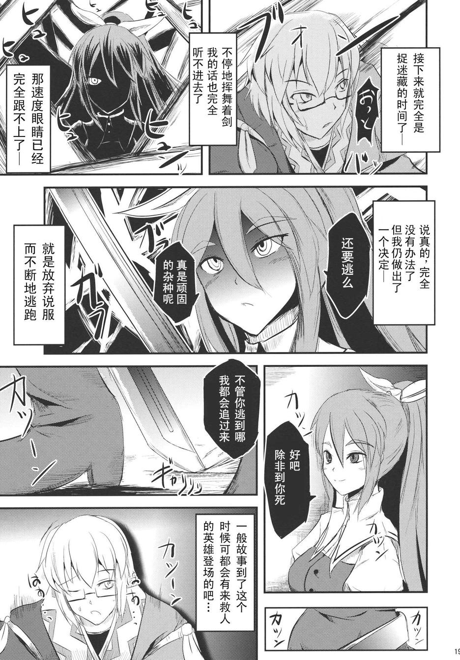 第 18 页