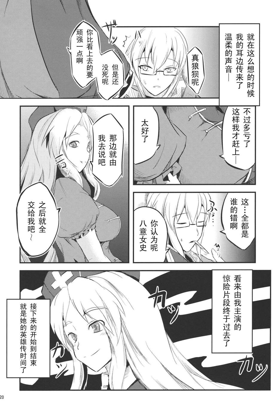 第 19 页