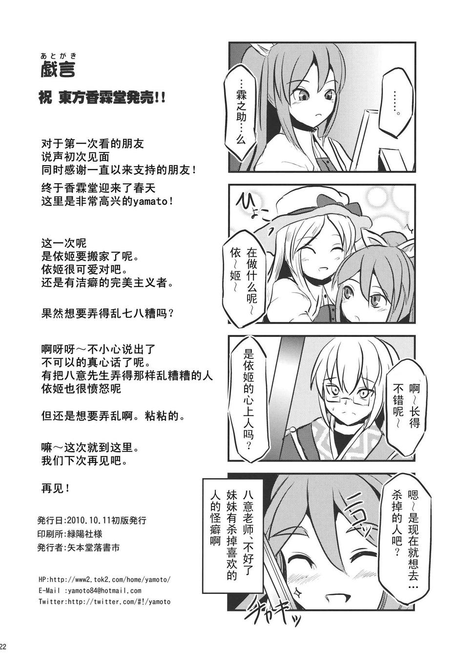 第 21 页