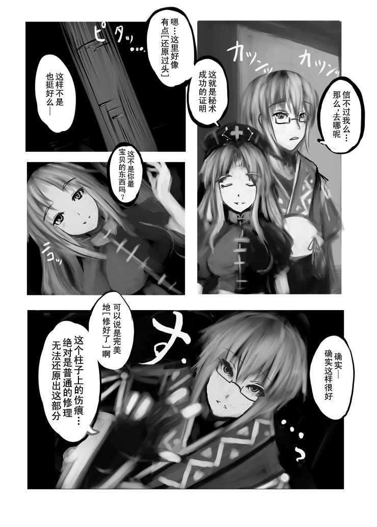 第 24 页