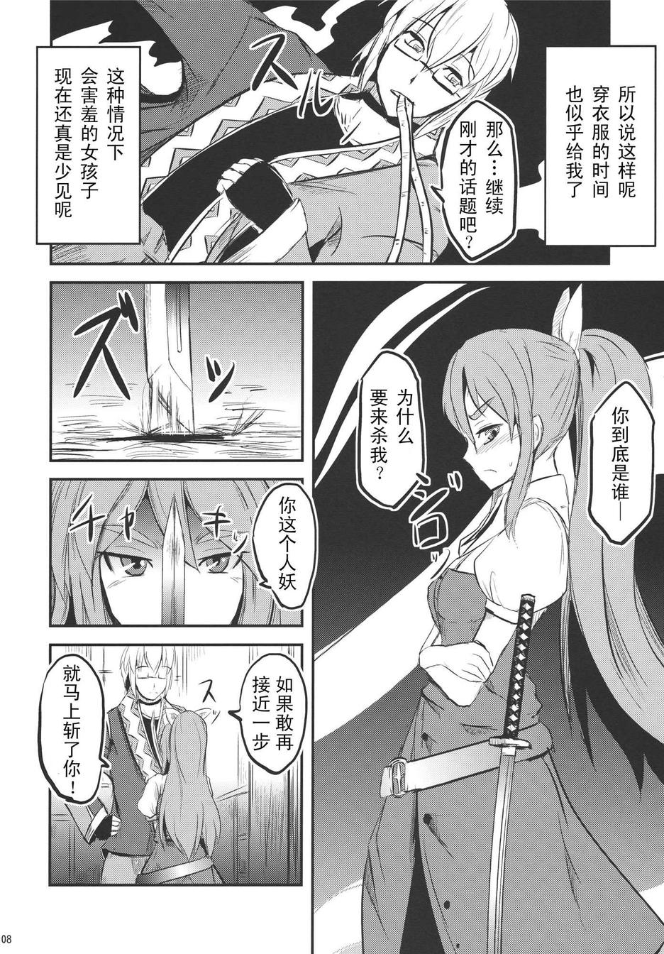 第 7 页